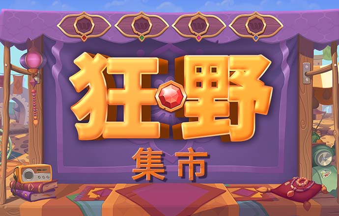bob半岛·综合